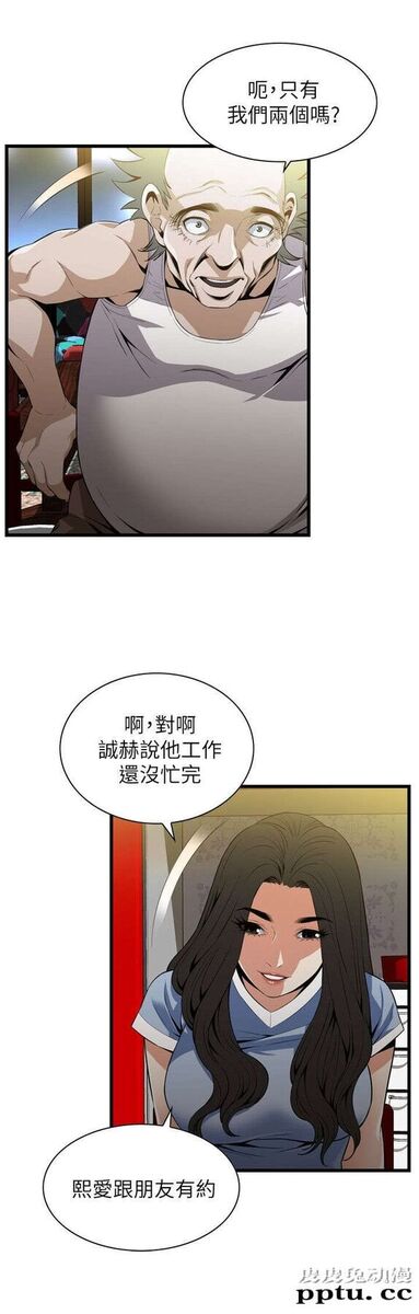 [韩漫] 偷窥 113-114 [49p]