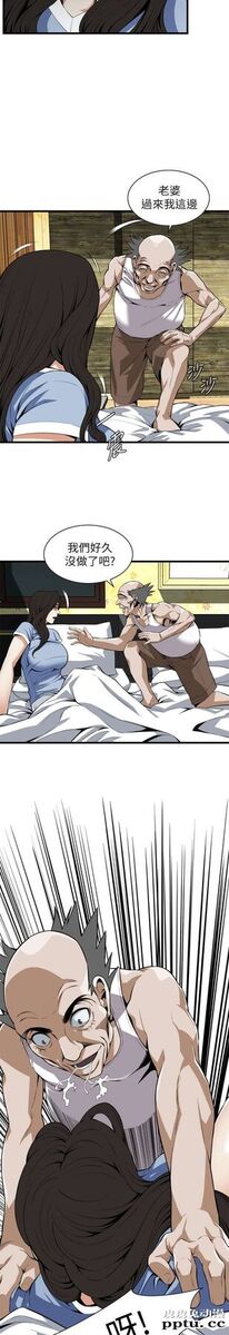[韩漫] 偷窥 115-116 [53p]