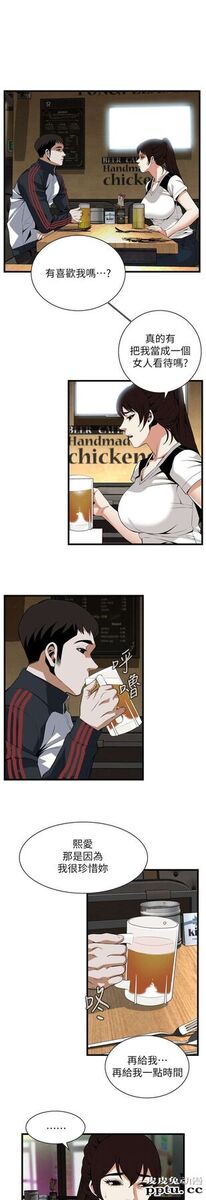 [韩漫] 偷窥 115-116 [53p]