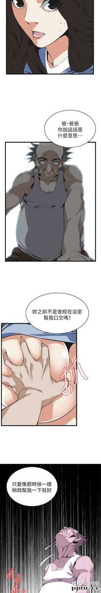 [韩漫] 偷窥 115-116 [53p]