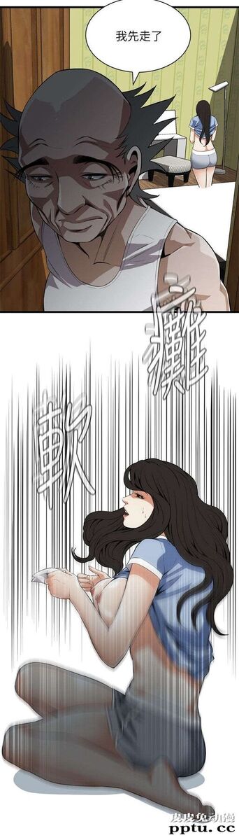 [韩漫] 偷窥 115-116 [53p]