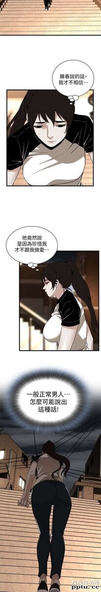 [韩漫] 偷窥 115-116 [53p]