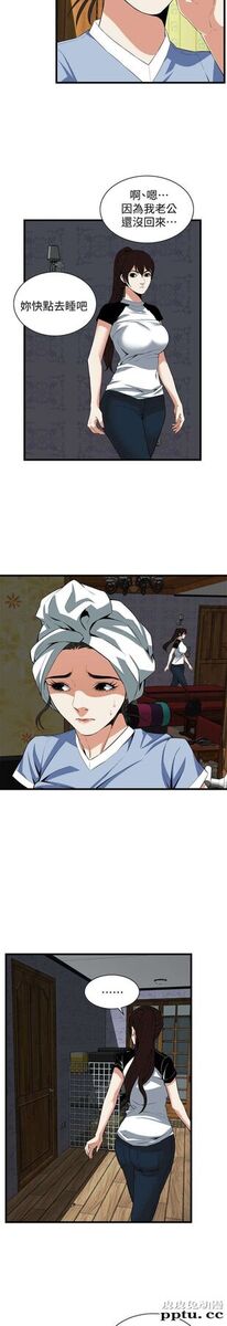 [韩漫] 偷窥 115-116 [53p]