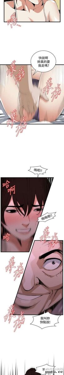 [韩漫] 偷窥 117-118 [53p]