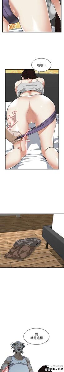 [韩漫] 偷窥 117-118 [53p]