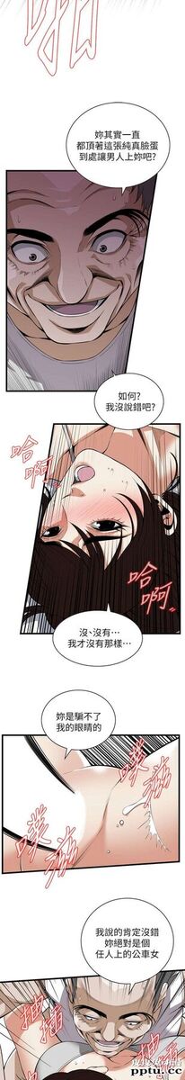 [韩漫] 偷窥 117-118 [53p]