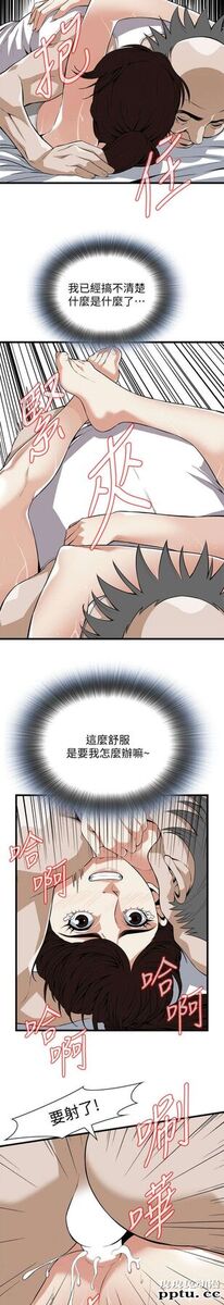 [韩漫] 偷窥 117-118 [53p]