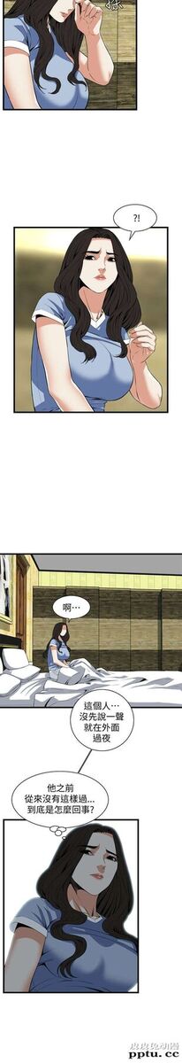 [韩漫] 偷窥 117-118 [53p]