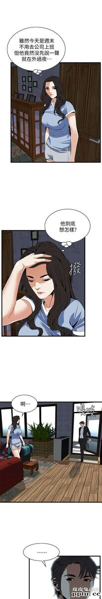[韩漫] 偷窥 117-118 [53p]