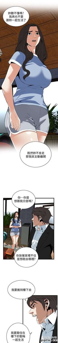 [韩漫] 偷窥 117-118 [53p]