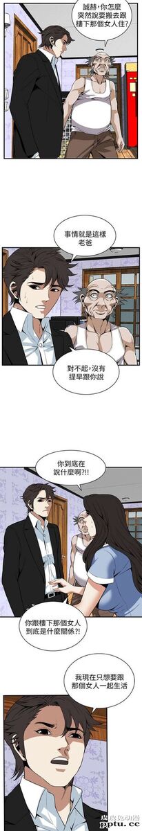 [韩漫] 偷窥 117-118 [53p]