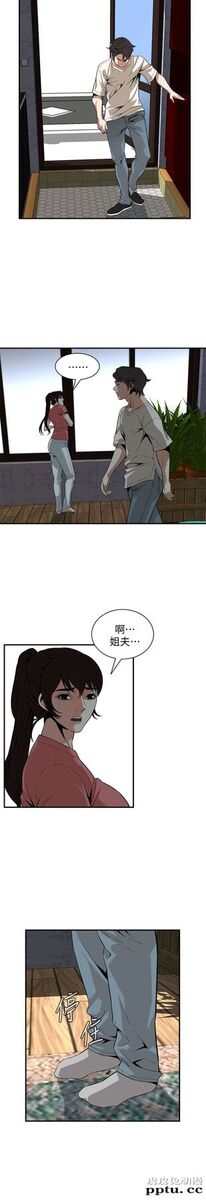 [韩漫] 偷窥 117-118 [53p]