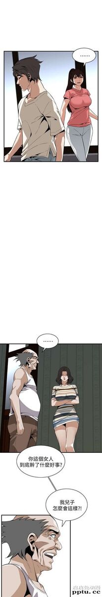 [韩漫] 偷窥 117-118 [53p]