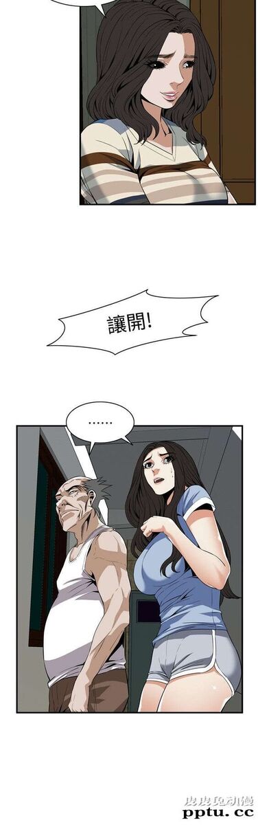 [韩漫] 偷窥 117-118 [53p]