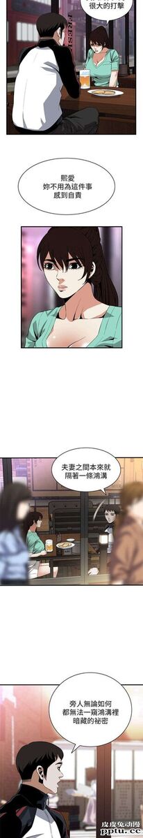 [韩漫] 偷窥 117-118 [53p]