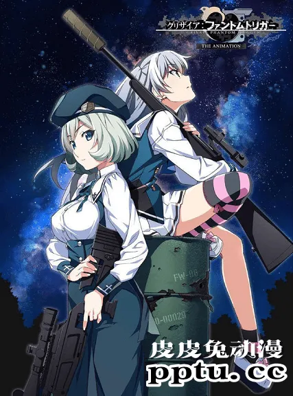 动画「灰色幻影扳机 THE ANIMATION 观星者」片尾曲MV 公开-皮皮兔动漫
