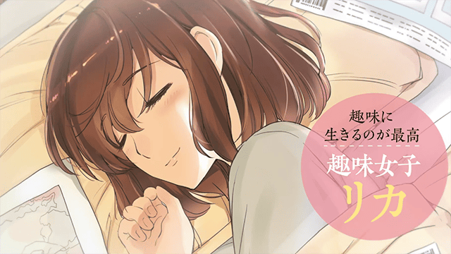漫画「真的要结婚吗?!」PV公开