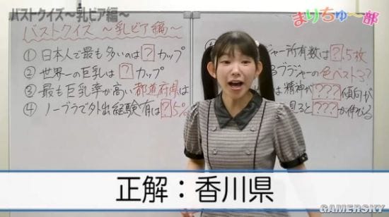 长泽茉里奈害羞的欧派问题 解答世界上最大的罩杯