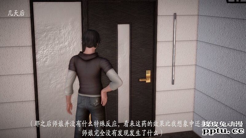 [中文] [3D全彩] 师傅要我好好照顾师娘 中文简体汉化版[97P]