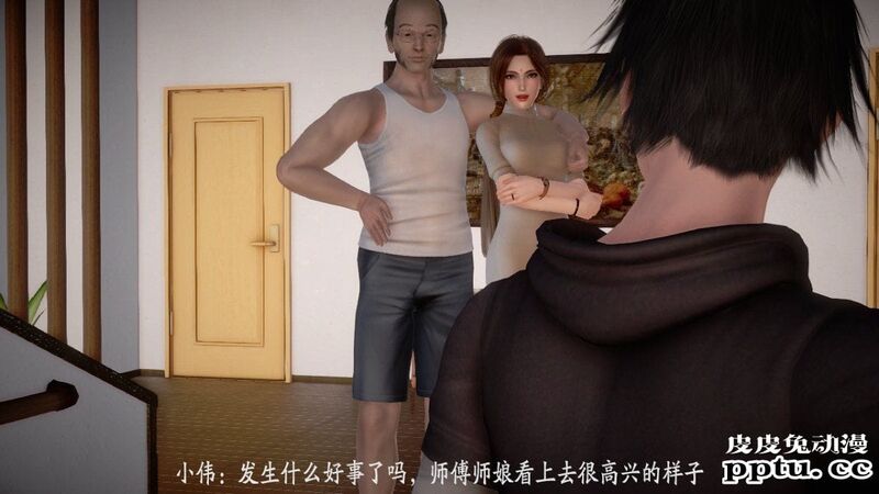 [中文] [3D全彩] 师傅要我好好照顾师娘 中文简体汉化版[97P]