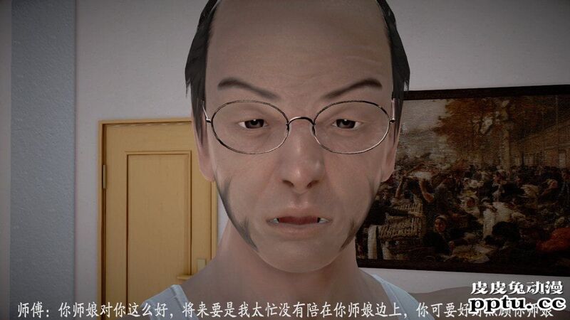[中文] [3D全彩] 师傅要我好好照顾师娘 中文简体汉化版[97P]