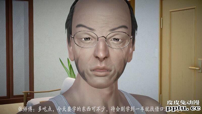 [中文] [3D全彩] 师傅要我好好照顾师娘 中文简体汉化版[97P]