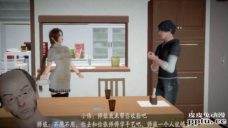 [中文] [3D全彩] 师傅要我好好照顾师娘 中文简体汉化版[97P]