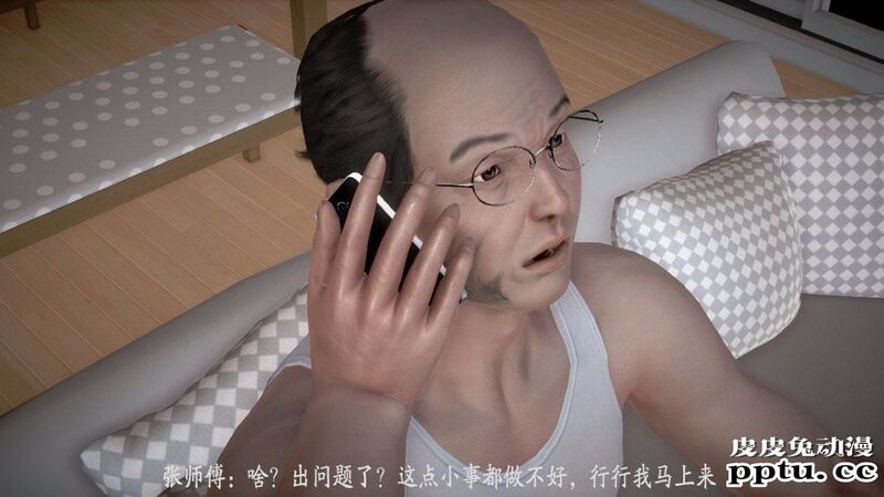 [中文] [3D全彩] 师傅要我好好照顾师娘 中文简体汉化版[97P]