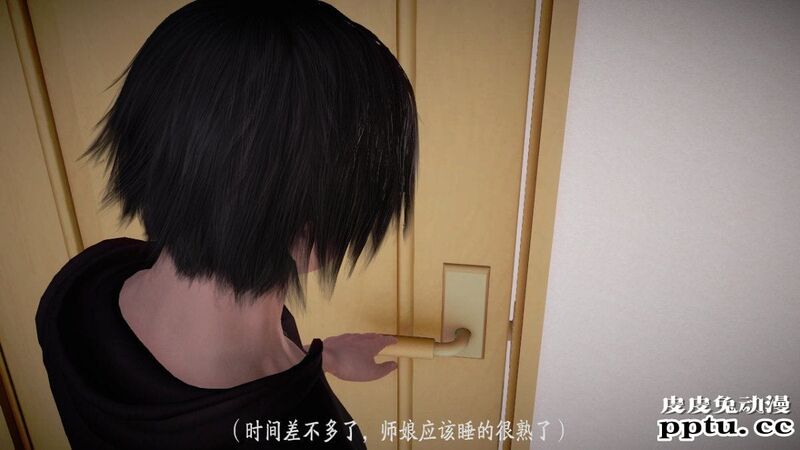 [中文] [3D全彩] 师傅要我好好照顾师娘 中文简体汉化版[97P]