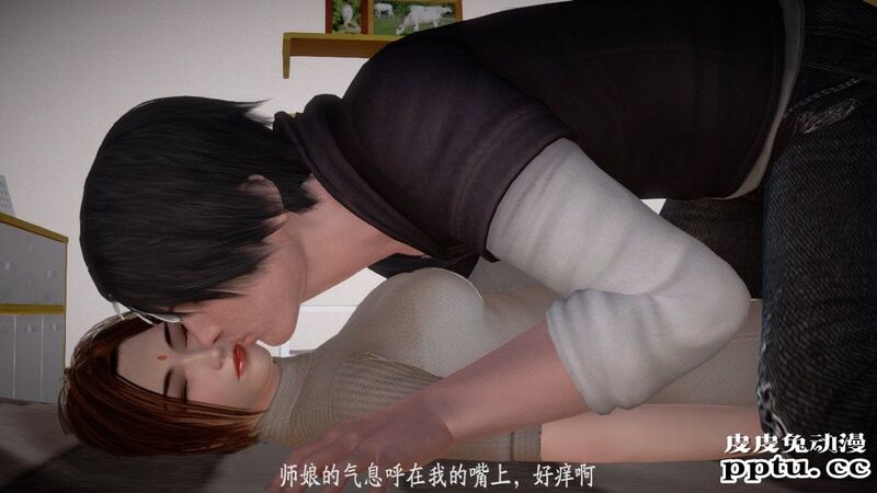 [中文] [3D全彩] 师傅要我好好照顾师娘 中文简体汉化版[97P]