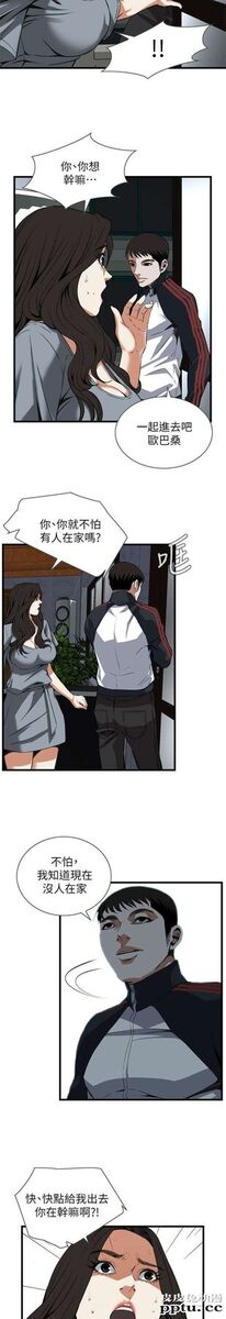 [韩漫] 偷窥 109-110 [49p]
