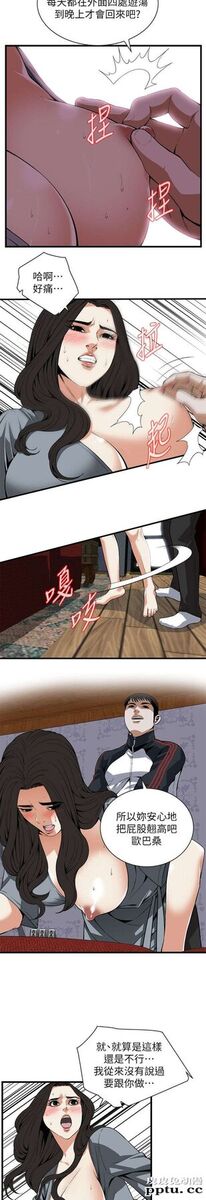 [韩漫] 偷窥 109-110 [49p]