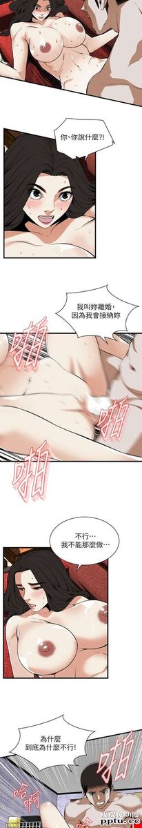 [韩漫] 偷窥 109-110 [49p]