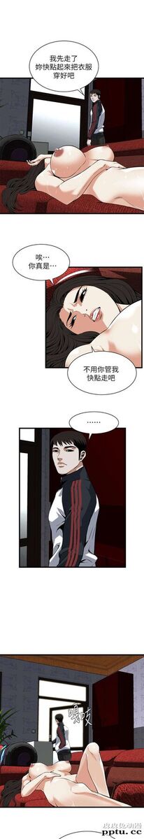 [韩漫] 偷窥 109-110 [49p]