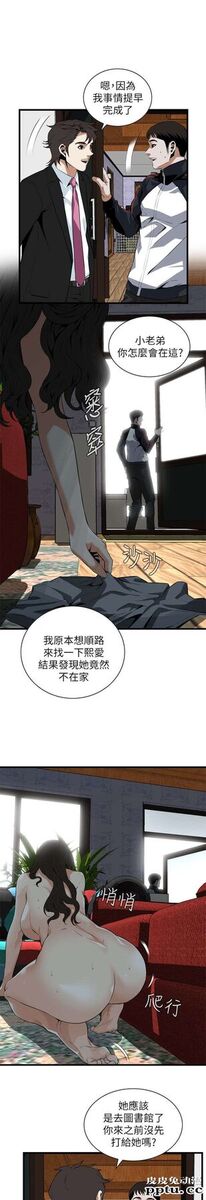 [韩漫] 偷窥 109-110 [49p]