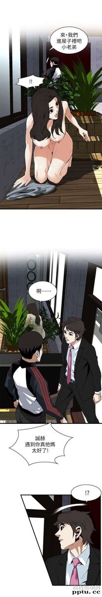[韩漫] 偷窥 109-110 [49p]