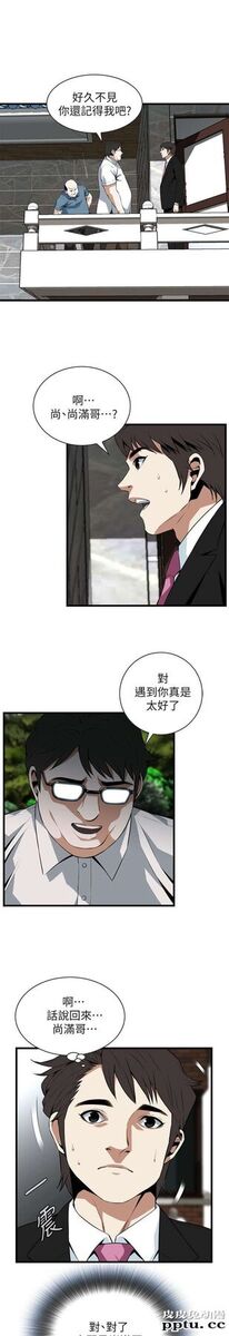 [韩漫] 偷窥 109-110 [49p]