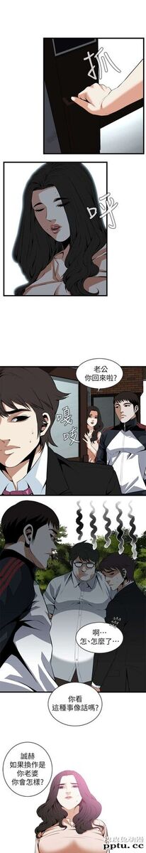 [韩漫] 偷窥 109-110 [49p]