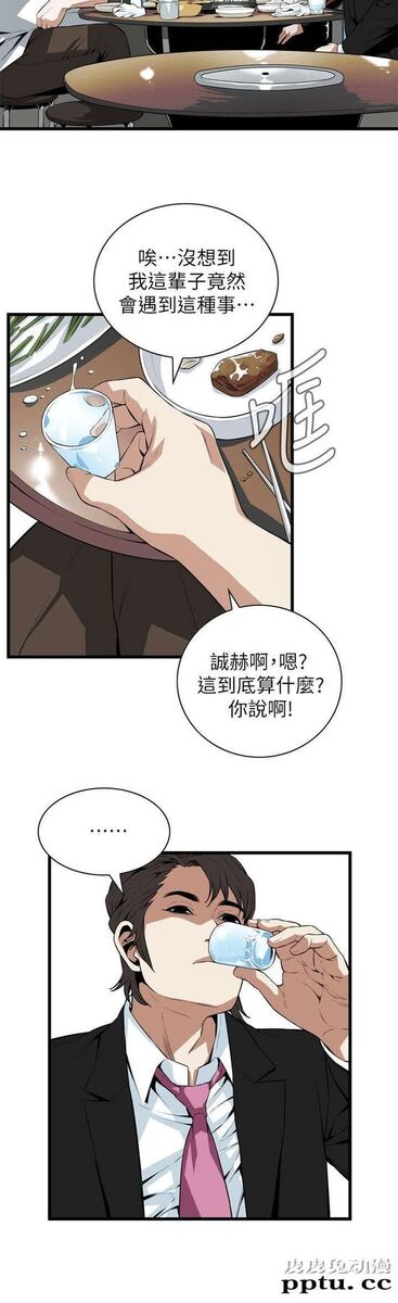 [韩漫] 偷窥 109-110 [49p]