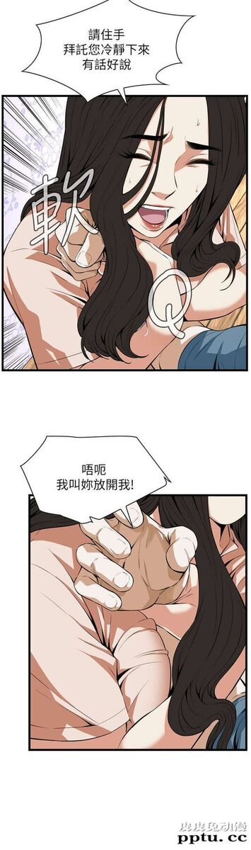 [韩漫] 偷窥 111-112 [44p]
