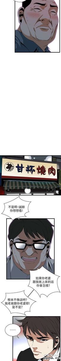 [韩漫] 偷窥 111-112 [44p]