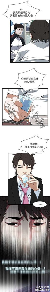 [韩漫] 偷窥 111-112 [44p]