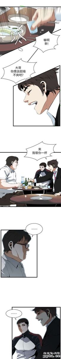 [韩漫] 偷窥 111-112 [44p]