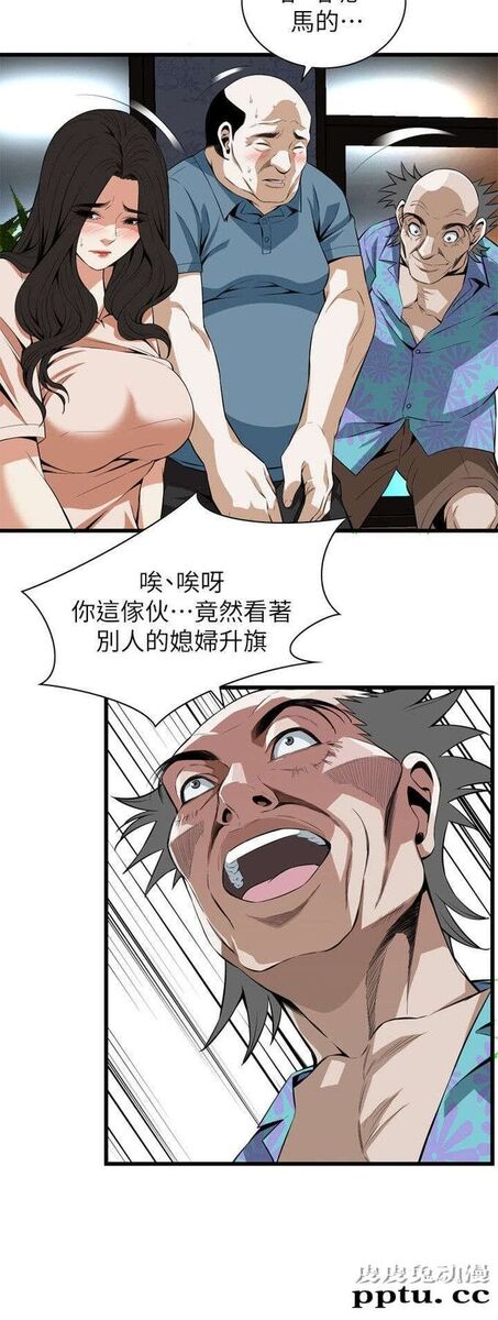 [韩漫] 偷窥 111-112 [44p]