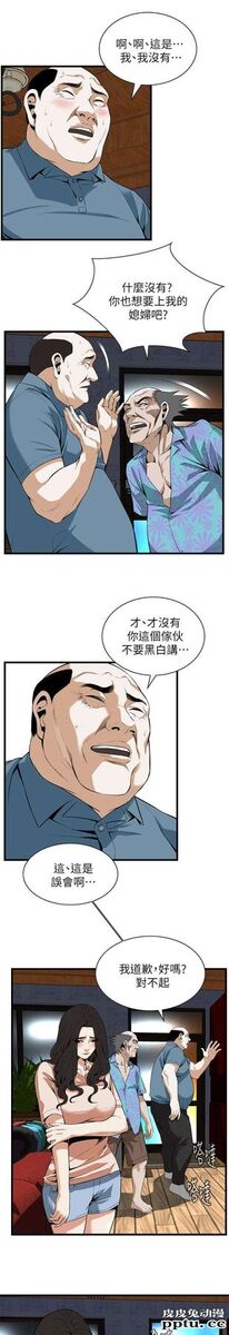 [韩漫] 偷窥 111-112 [44p]