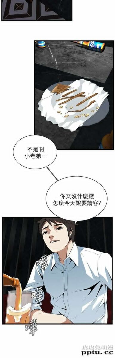 [韩漫] 偷窥 111-112 [44p]