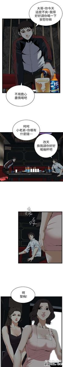[韩漫] 偷窥 111-112 [44p]