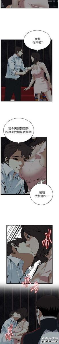 [韩漫] 偷窥 111-112 [44p]