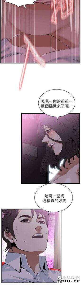 [韩漫] 偷窥 111-112 [44p]