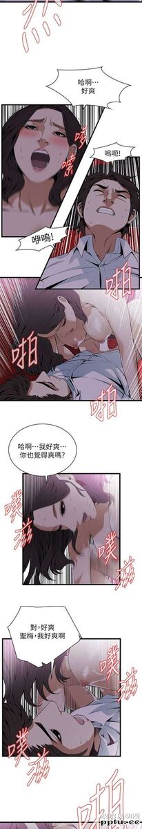 [韩漫] 偷窥 111-112 [44p]